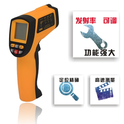 Puxicoo P2-700 Infrared Thermometer, 700 degrees handheld infrared thermometer,Industrial Infrared Thermometer, Non-Contact