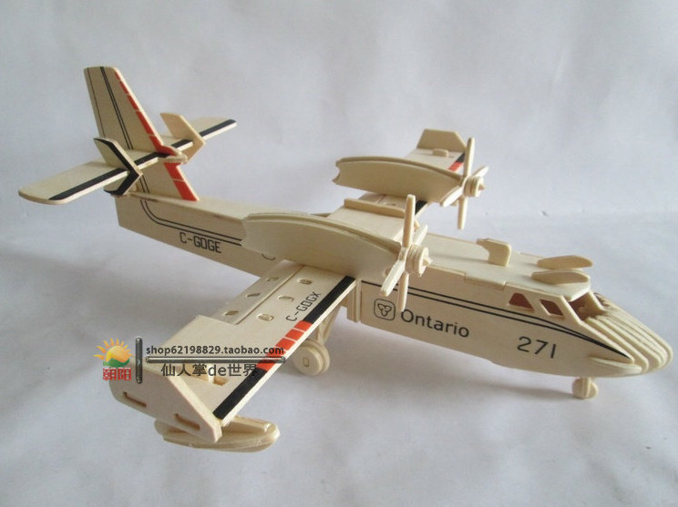 Wooden 3D puzzles Amphibious bombers children educational model assembled wooden model plane by hand