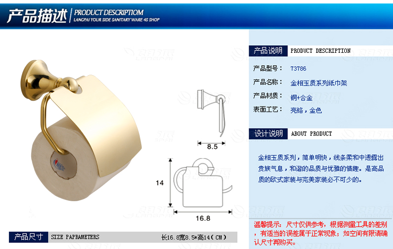 Toilet paper box toilet paper box stainless steel fashion gold antique bathroom roll tissue box rack