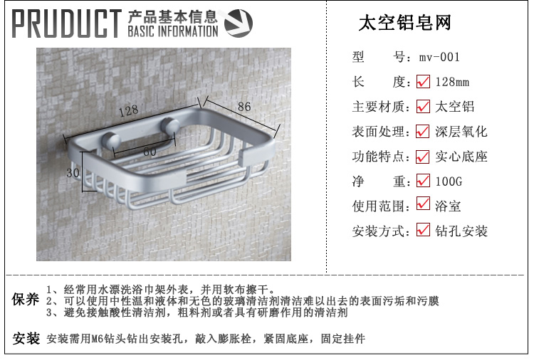 Fashion aluminum water soap dish soap box soap network bathroom soap holder