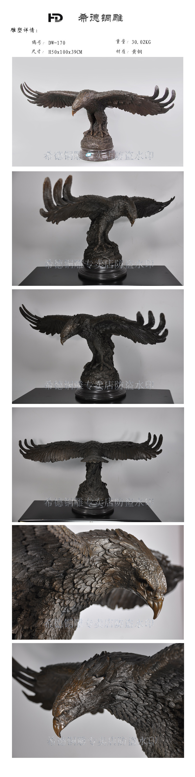 BIG Eagle Copper sculpture statuette crafts brass fireplace figurine home decoration modern Hallway Bronze sculpture Artwork