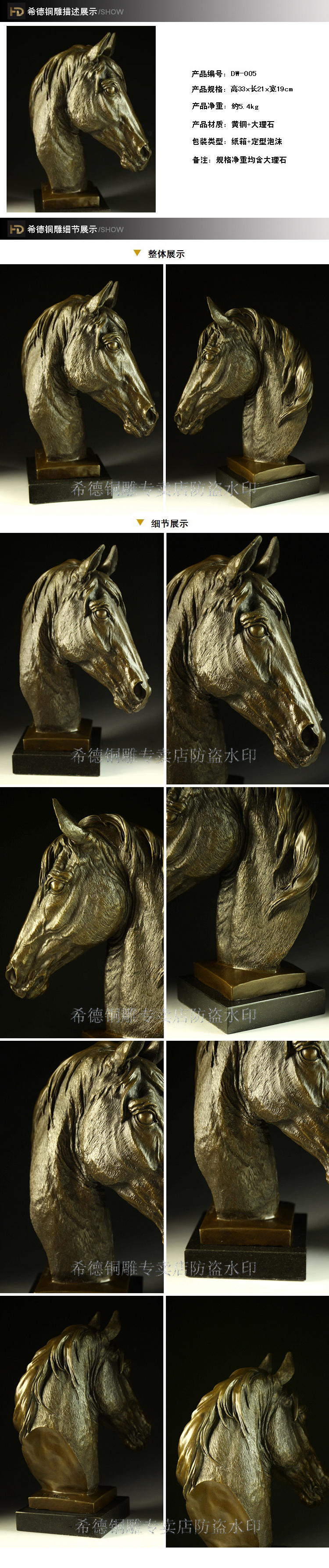 Bronze sculpture, copper sculpture animal copper gangnam crafts quality gift dw-005