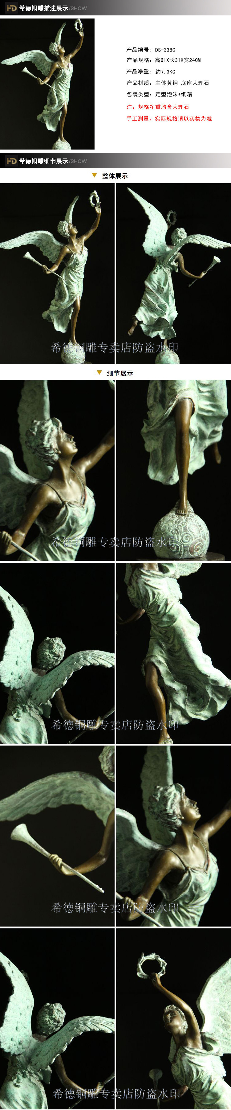 Bronze sculpture, copper sculpture crafts home decoration quality gift wings ds-338c