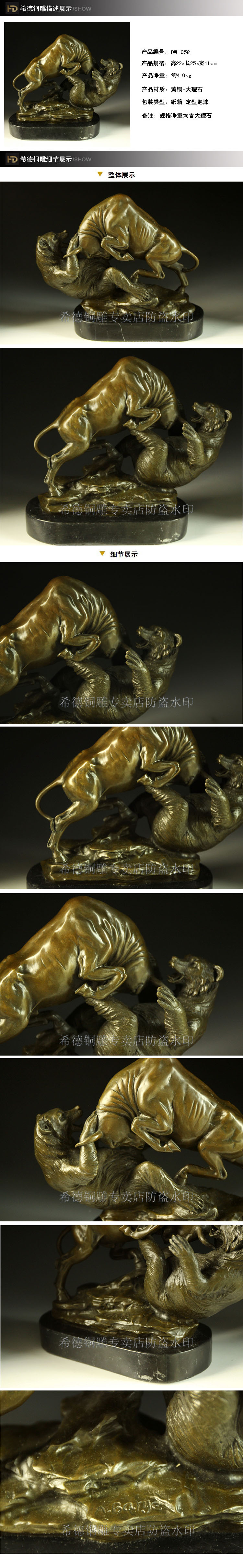 Copper copper sculpture crafts decoration animal sculpture dw-058