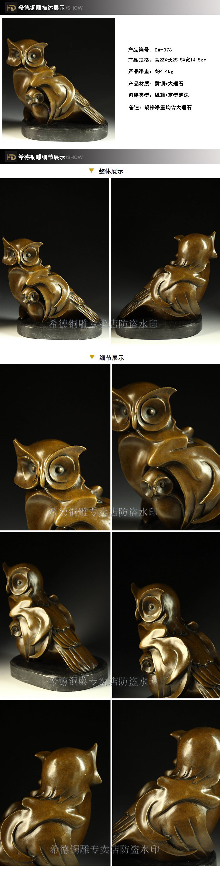 Copper sculpture animal decoration quality home decoration gift crafts owl dw-073