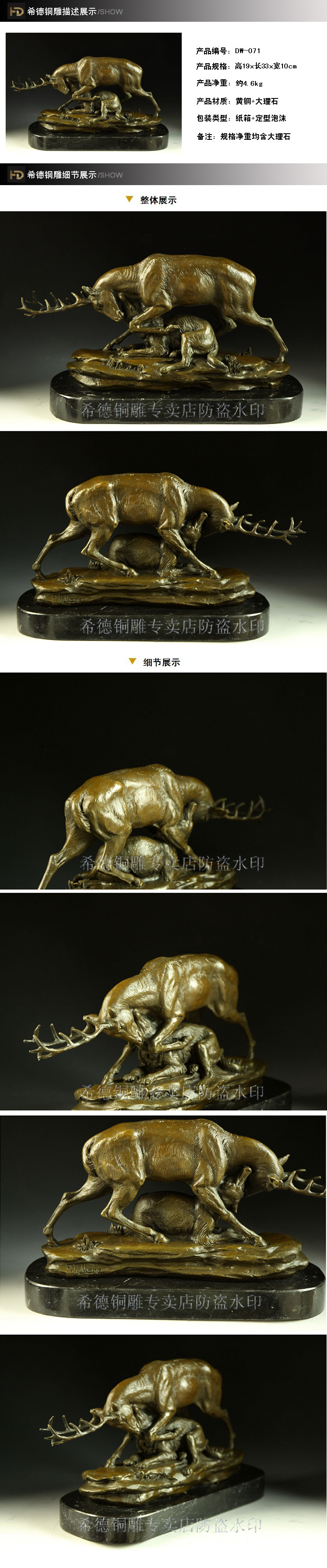 Copper sculpture bronze sculpture, animal sculpture crafts mother and son dw-071