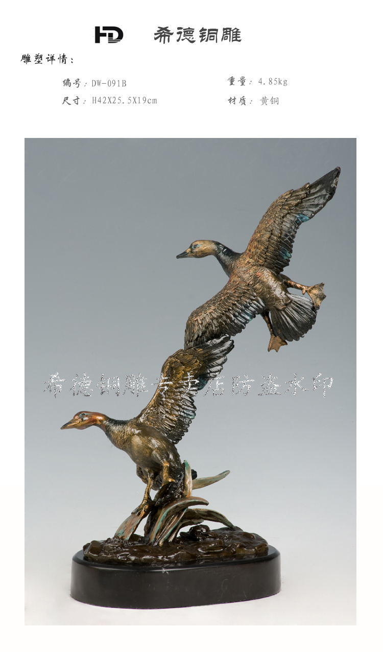 Copper sculpture quality copper crafts animal decoration home decoration gift fly wing to wing dw-091b