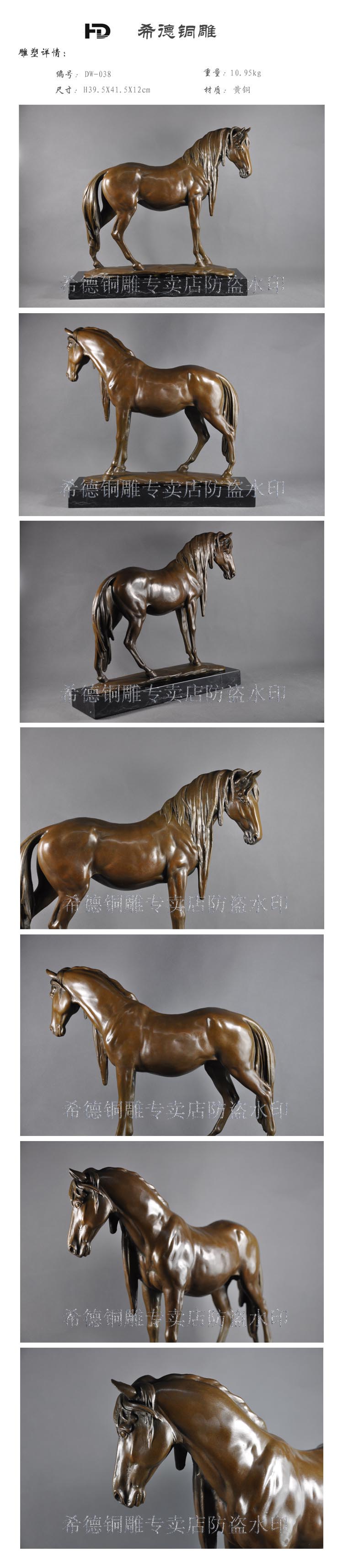 Horse sculpture copper sculpture crafts quality bronze sculpture, crafts animal dw-038
