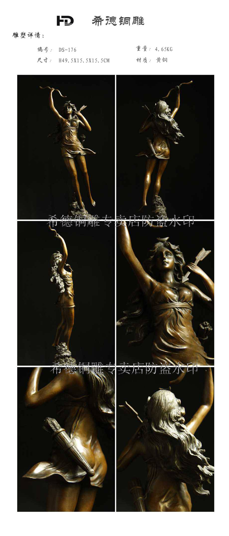 Soft fashion bronze sculpture, decoration female alkire , diana ds-176