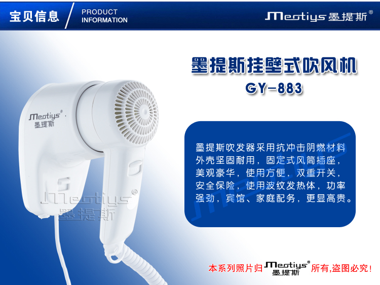 Wholesale And Retail Bathroom wall-mounted hair dryer wall hair skin dryer bathroom white color beauty hair dryer