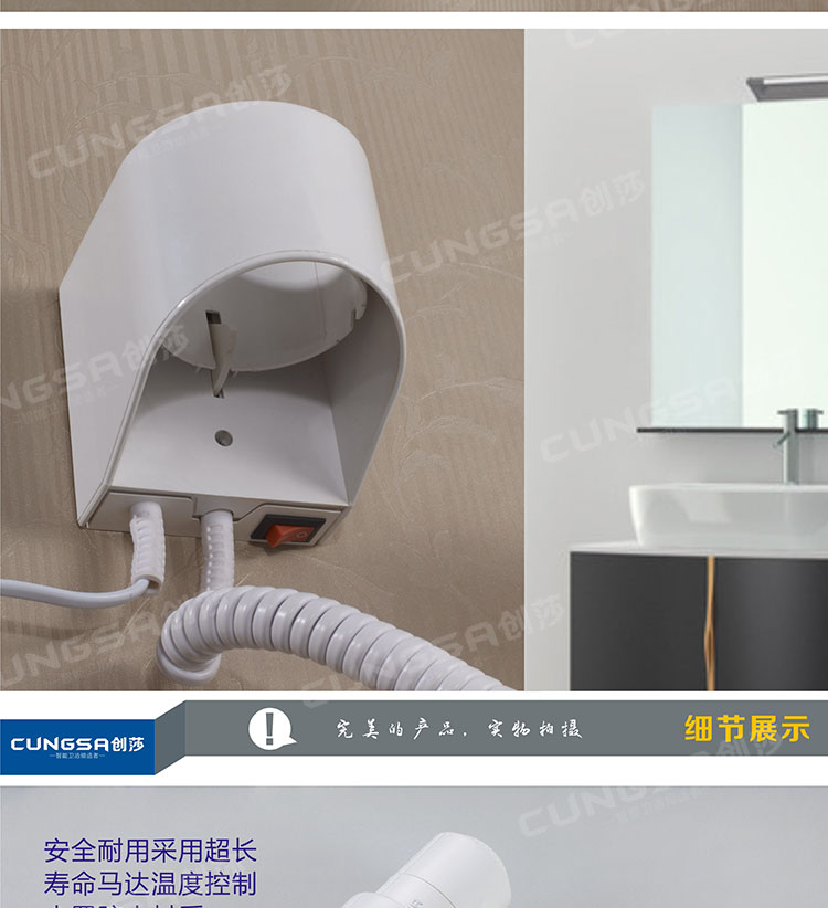 Wholesale And Retail  Wall mounted electric hair dryer wall automatic hair dryer bathroom beauty machine white