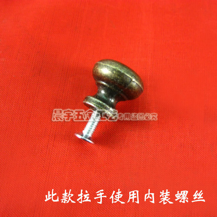 Wholesale Hardware accessories Mushroom style Vintage Small Metal Pull handles Drawer knobs For wooden box Free shipping