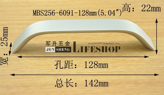 Modern Simple Style Cabinet Wardrobe Knob Drawer Door Pulls Handles 128mm 5.04" MBS256-2