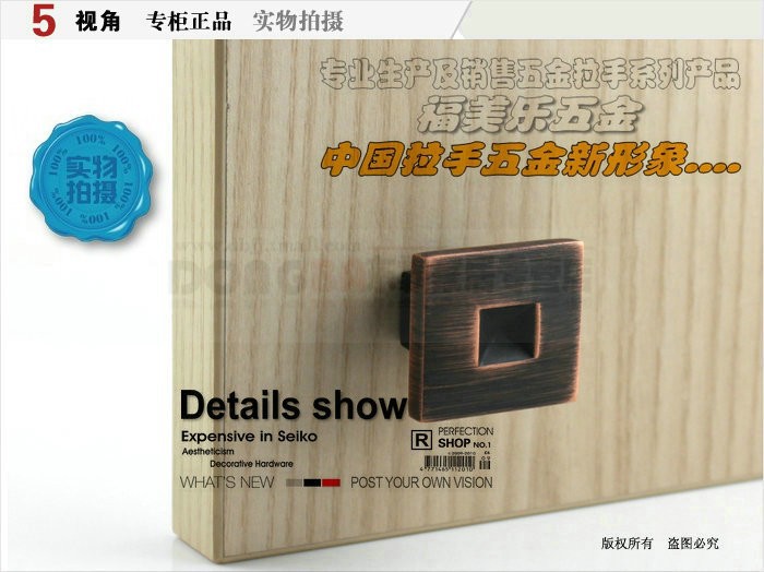 Simple Shoes Cabinet Cupboard Wardrobe Drawer Door Pulls Square Handles MBS375