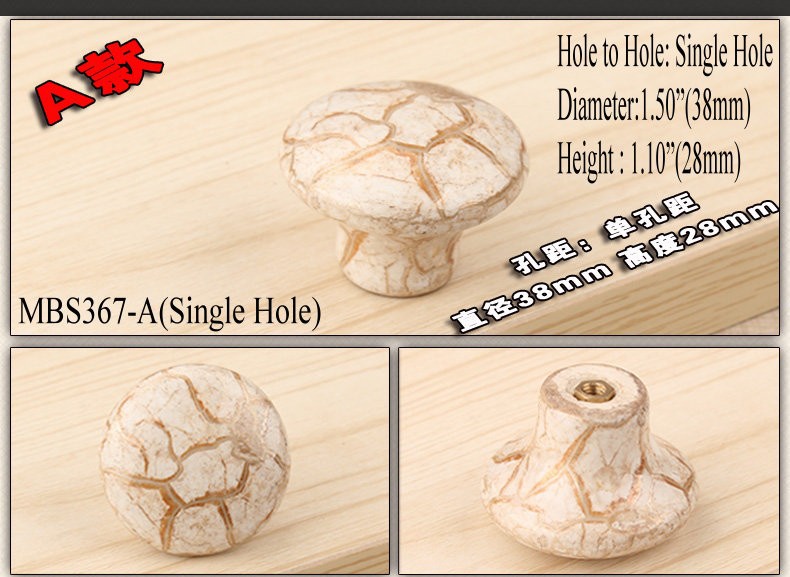 Single Hole Crack Ceramics Cabinet Wardrobe Cupboard Knob Drawer Door Pulls Handles MBS367-1