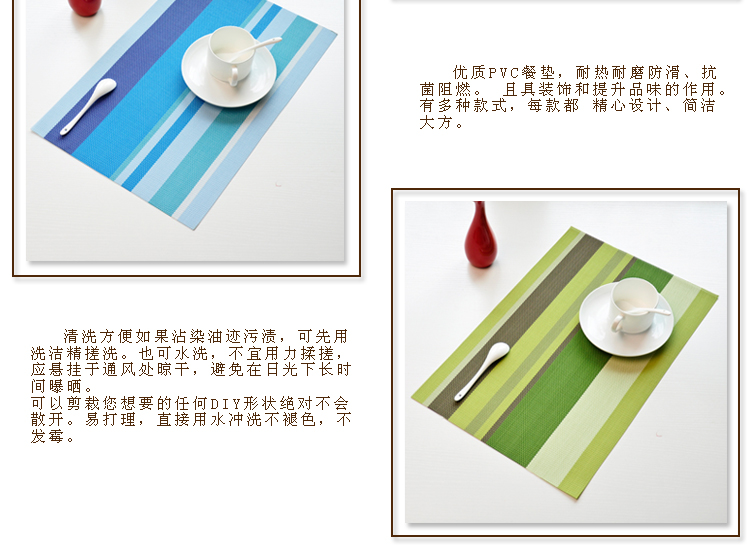 4Pcs Eco-friendly fresh pvc coasters bowl pad dining table mat placemat (30cm*45cm)