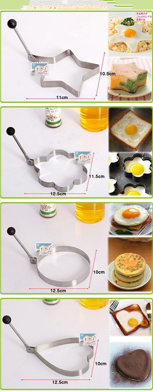 Egg Tools DIY Egg Ring Fried egg molds Hearts, stars, Fowers, Rounds Combination of four