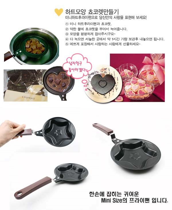 Egg Tools Love Frying Pan Kitchen Love Hearts Pancake Pan Fried Eggs Omelette  Without Cover