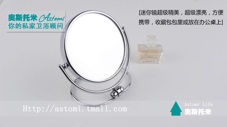 Wholesale And Retail High Quality Copper Mini Makeup Mirror Double Faced Cosmetic Mirror Bathroom Make Up Mirror