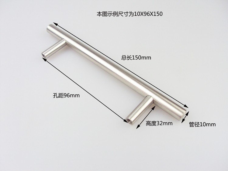 64mm stainless steel solid bar cabinet handle