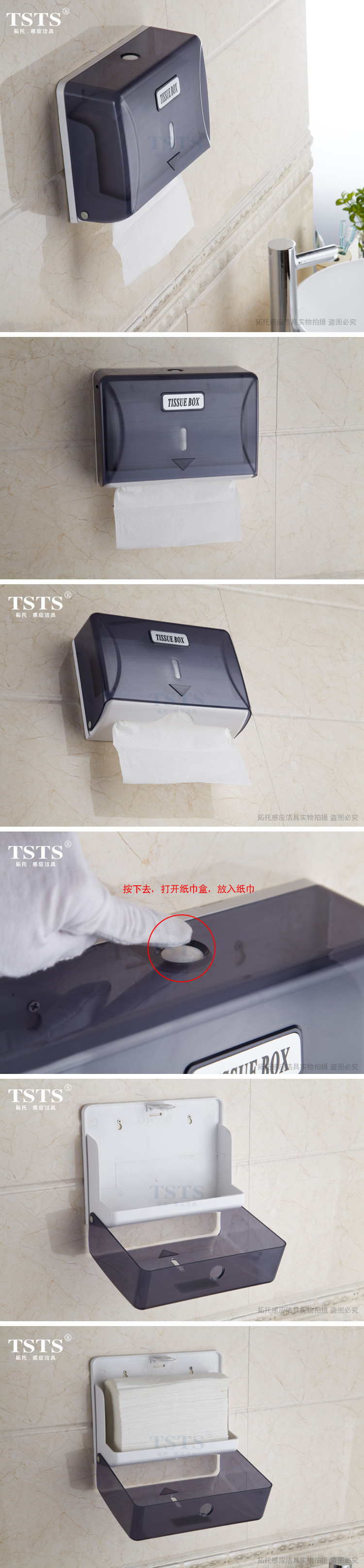 Bathroom paper towel holder waterproof large paper towel box pumping tissue box toilet paper box