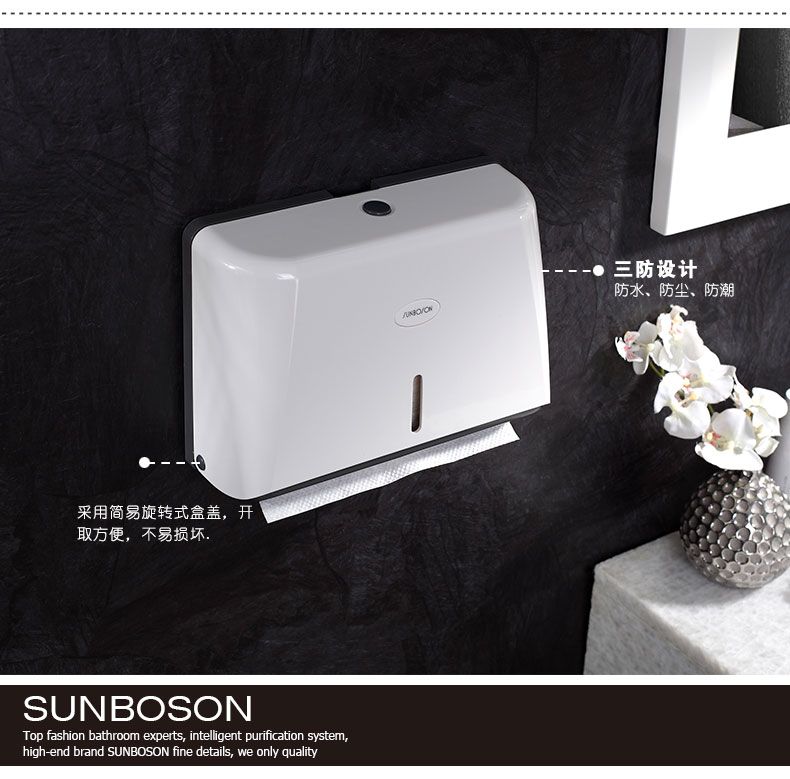Sunboson plastic paper towel box pumping paper box tissue box hanging paper towel holder paper towel holder