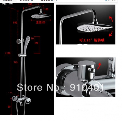 NEW Wholesale And Retail Promotion Luxury Wall Mount Rain Shower Faucet Set Bathtub Shower Mixer Tap Shower Column [Chrome Shower-2290|]