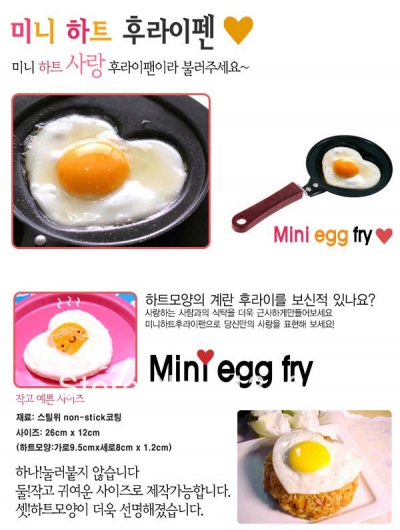 Egg Tools Love Frying Pan Kitchen Love Hearts Pancake Pan Fried Eggs Omelette Without Cover [KitchenSupplies-153|]