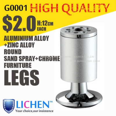 Round Aluminium alloy legs Height 12cm furniture Legs&Cabinet Legs&sand spray legs(4 pieces/lot) LICHEN sofa feet B0001-120 [Furniture Legs-141|]