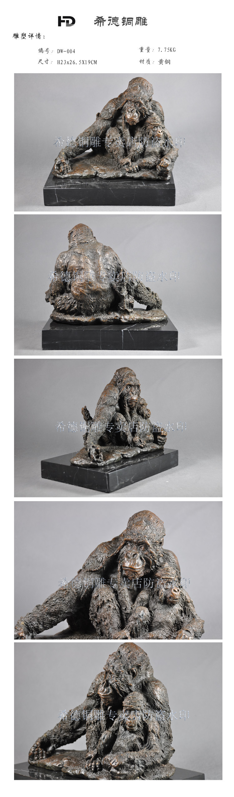 Bronze sculpture, copper animal sculpture crafts soft mother and son orangutan crafts dw-004