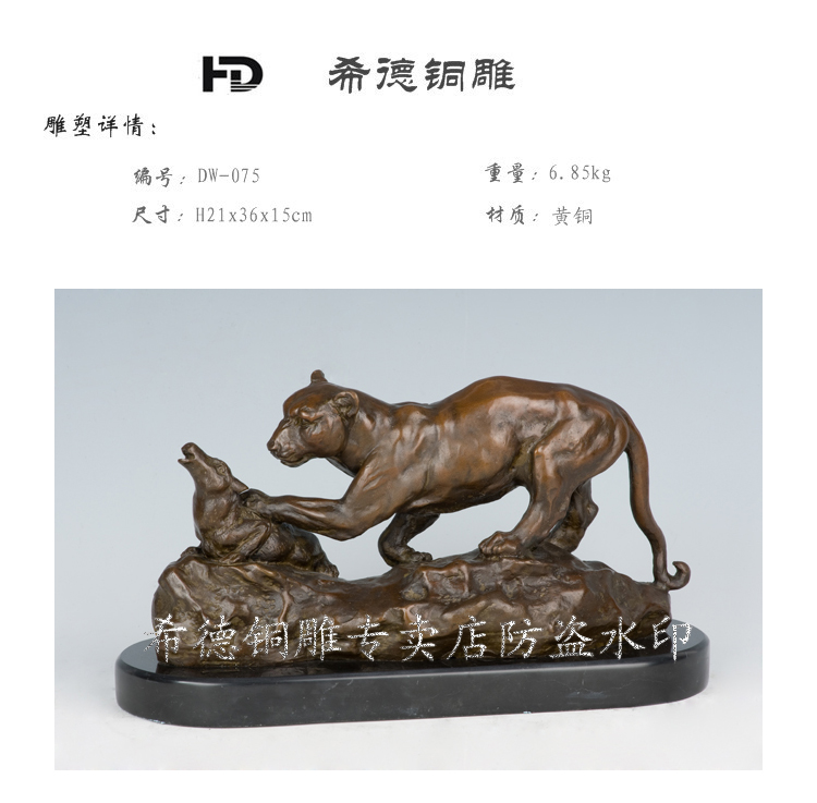 Bronze sculpture, quality decoration bronze sculpture, animal sculpture crafts dw-075
