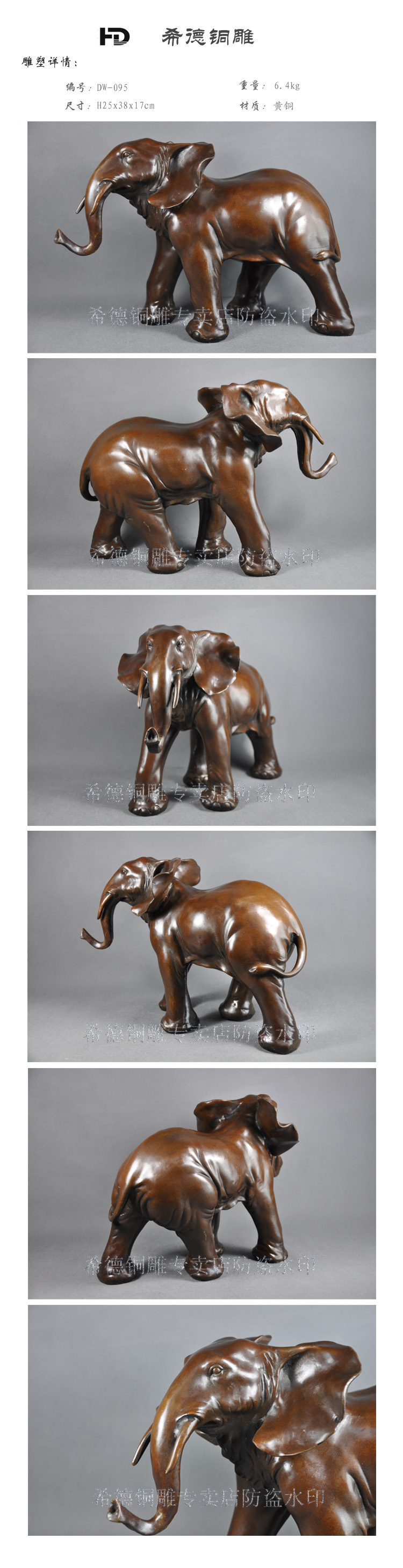 Copper crafts decoration copper sculpture animal lucky elephant dw-095