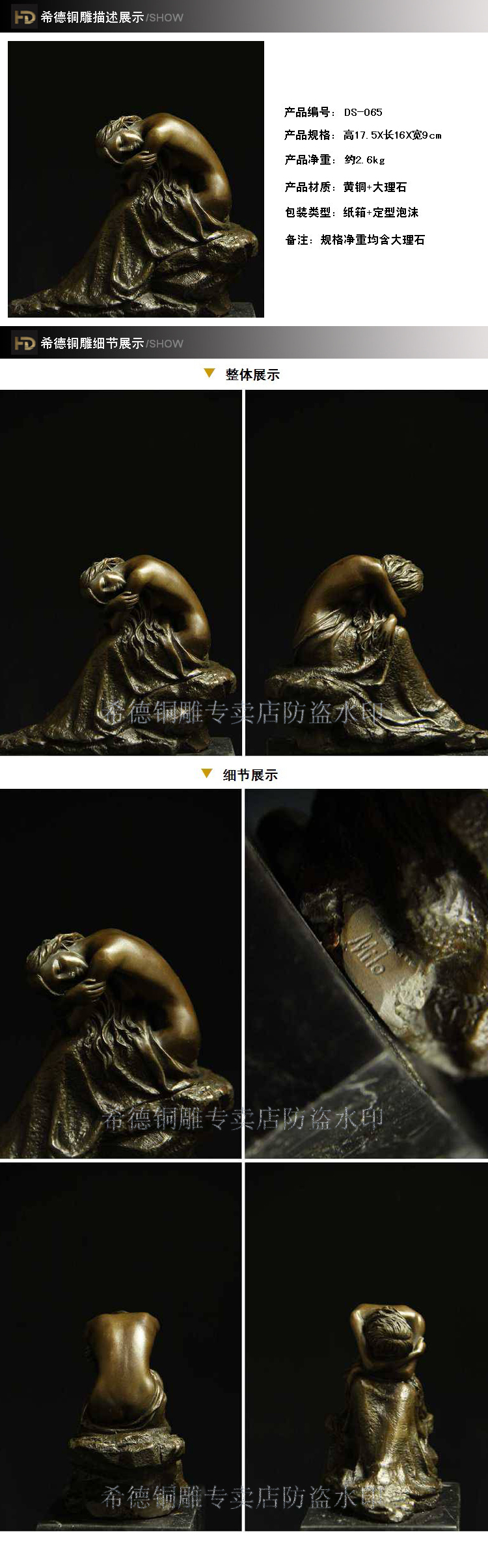 Copper sculpture derlook quality gift decoration Sleeping Beauty ds-065