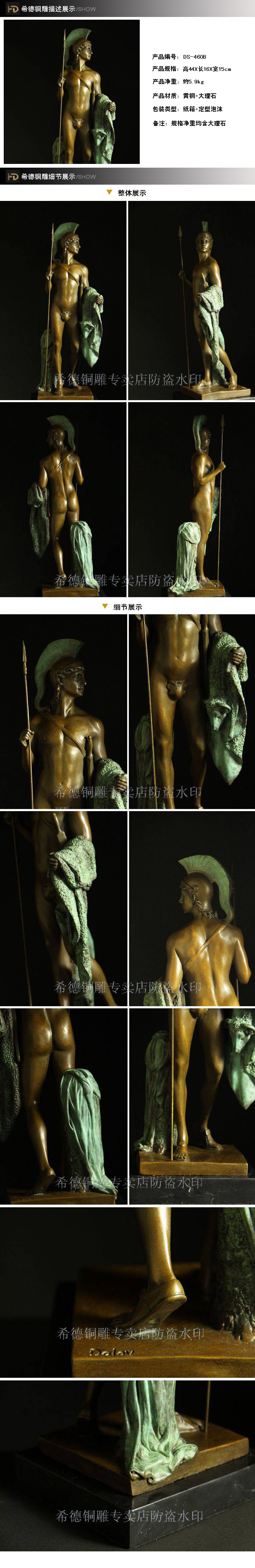Fashion bronze sculpture, copper wool ds-460b crafts