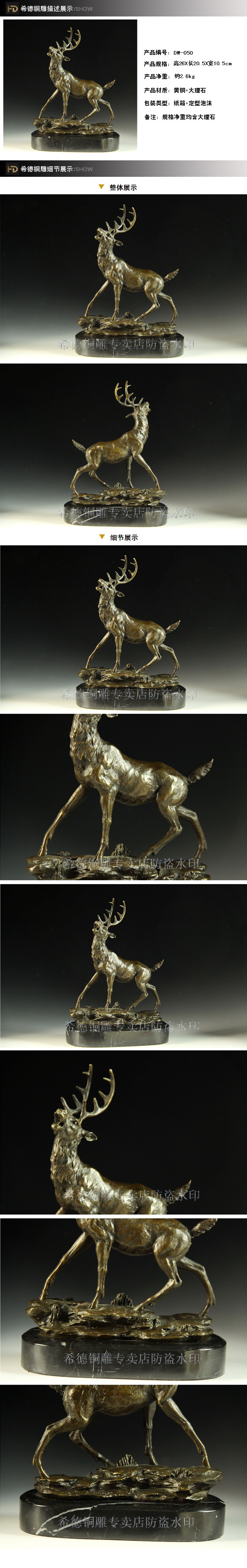reindeer Copper sculpture brass statuette crafts fireplace figurine home decoration modern Hallway Bronze sculpture Artwork
