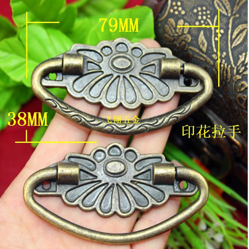 Wholesale Furniture handles 79*38mm Cabinet knobs and handles Antique Box Drawer knobs Drawer handle 20pcs/lot Free shipping