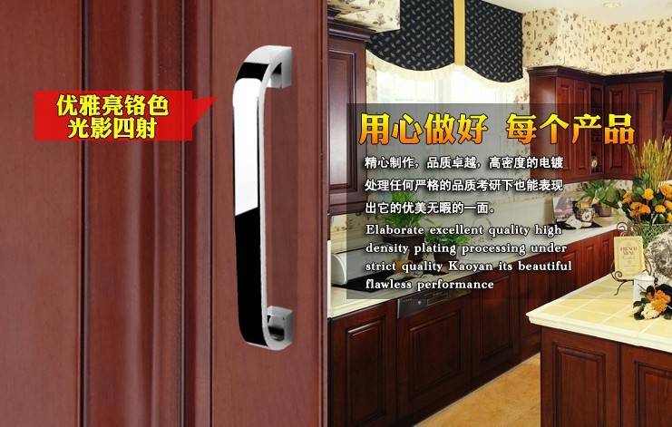 Silver Brushed Stainless Steel Simple Cabinet Wardrobe Cupboard Knob Drawer Door Pulls Handle 128mm 5.04" MBS305-2
