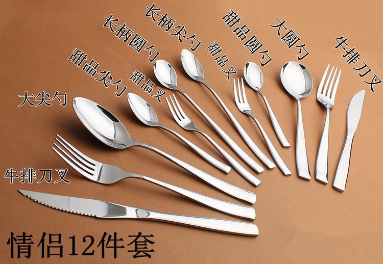 1 Set 12pcs Stainless Steel  Steak Knife and Fork & Spoon Tableware West Couple Set Wholesale Gift Box
