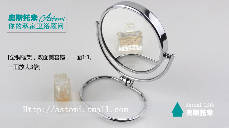 Wholesale And Retail High Quality Copper Mini Makeup Mirror Double Faced Cosmetic Mirror Bathroom Make Up Mirror