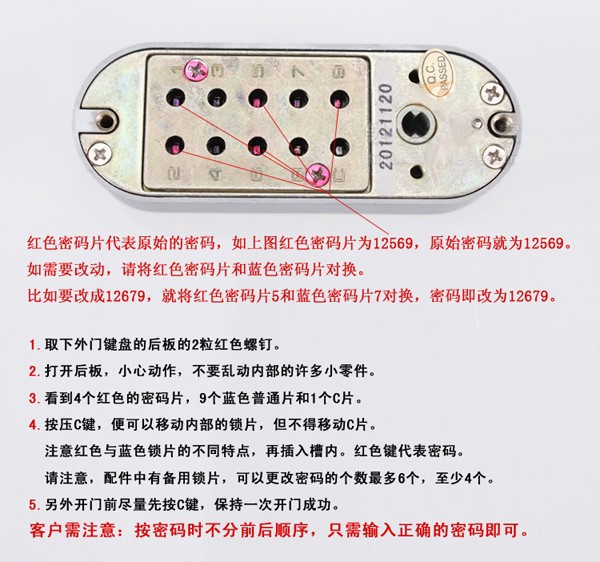 Fashion simple Mechanical combination lock, password locks, trick lock, the wooden door combination lock without key