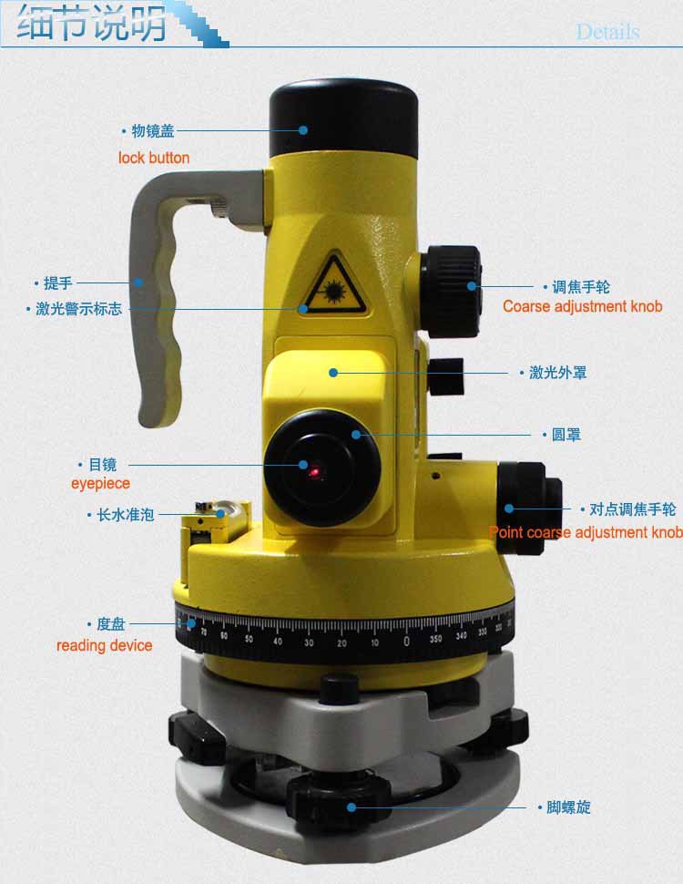 laser plummet surveying instrument,laser plummet instrument,Laser plumb instrument,JC300