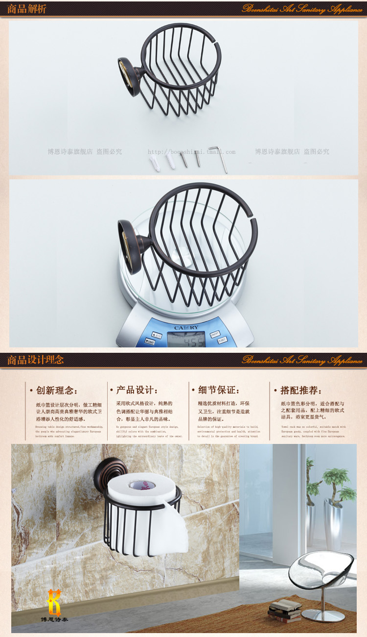 Black bronze copper antique wastebasket paper towel holder cosmetics basket toilet paper holder multifunctional shelf