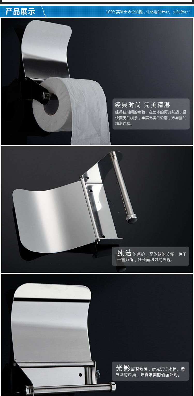 Mini house bathroom toilet paper holder toilet paper box prontpage box paper towel holder paper tube