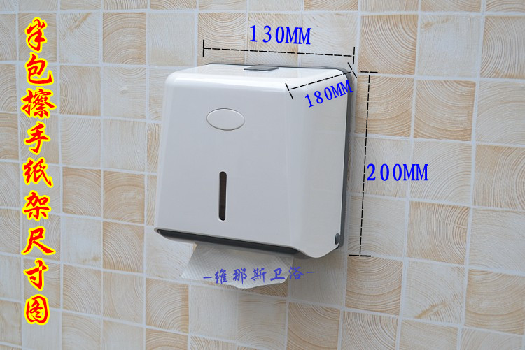 Quality small roll paper towel holder small roll box bathroom tissue holder water toilet paper holder
