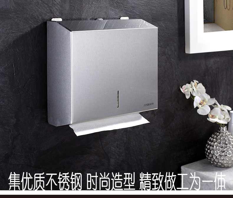 Sunboson stainless steel paper towel box hanging stainless steel paper towel holder paper towel holder pumping paper box