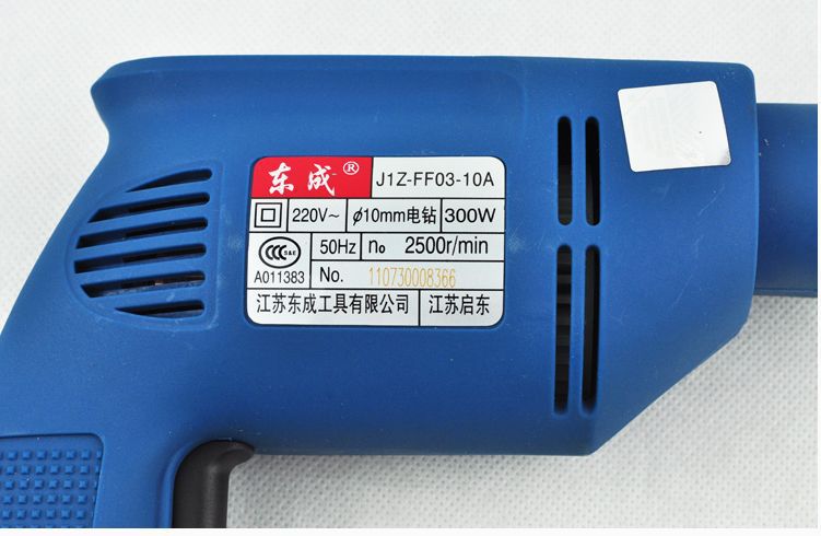 300W ELECTRIC DRILL ,Handle electric drill, Hand dtrill,  Elelctric hand drill Steel 10mm,Wood 18mm